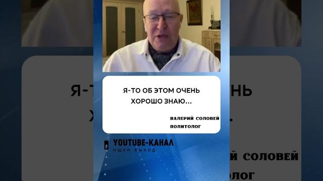 Пригожин жив и находится в Венесуэле - Валерий Соловей Пригожин жив и находится в Венесуэле - Валерий Соловей