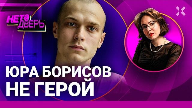 Юра Борисов номинирован на «Оскар» вслед за «Золотым Глобусом». Как актер покорил Голливуд. «Анора» Юра Борисов номинирован на «Оскар» вслед за «Золотым Глобусом». Как актер покорил Голливуд. «Анора»