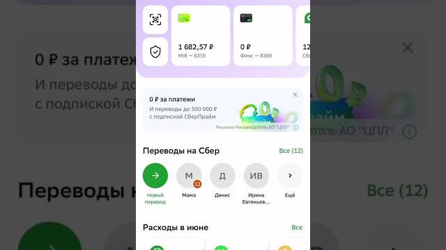 Рубрика «Кэшбэк на месяц» Рубрика «Кэшбэк на месяц»