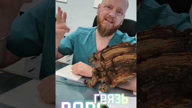 САМАЯ ГРЯЗНАЯ ЧАСТЬ ТЕЛА У ЧЕЛОВЕКА САМАЯ ГРЯЗНАЯ ЧАСТЬ ТЕЛА У ЧЕЛОВЕКА