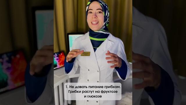 Как избавиться от молочницы? Как избавиться от молочницы?