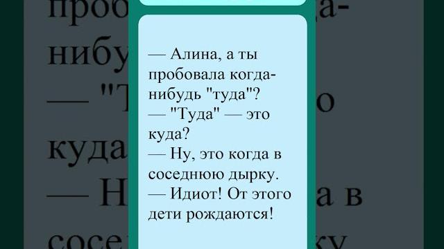 Лучшие анекдоты. Смешные анекдоты. Веселые анекдоты. Лучшие анекдоты. Смешные анекдоты. Веселые анекдоты.