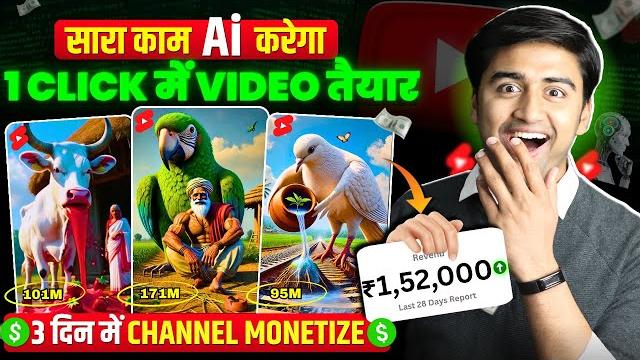 Ai video kaise banaye | Text to video ai free│ Ai se video kaise banaye│Make Ai Video & Earn Money Ai video kaise banaye | Text to video ai free│ Ai se video kaise banaye│Make Ai Video & Earn Money