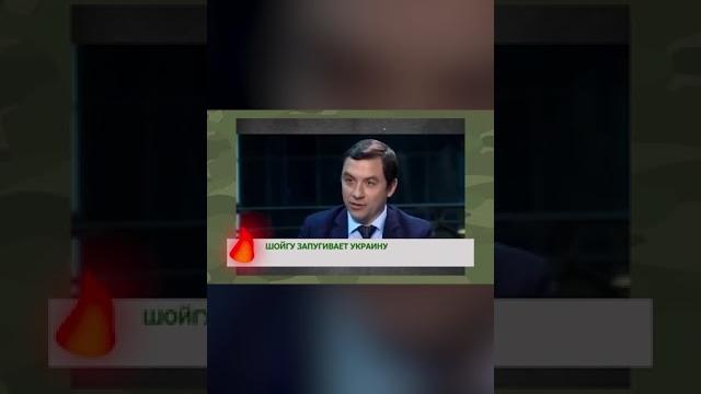 Шойгу собрался ПОКОРЯТЬ ГОЛЛИВУД #shorts Шойгу собрался ПОКОРЯТЬ ГОЛЛИВУД #shorts