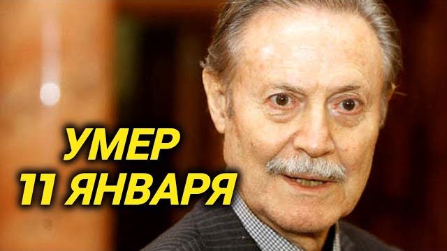 Умер Юрий Соломин Умер Юрий Соломин