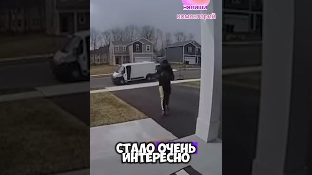 Умный дом Умный дом
