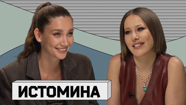 Самое откровенное интервью сезона: Карина Истомина о свадьбе со Смоловым, ребенке и психрасстройстве Самое откровенное интервью сезона: Карина Истомина о свадьбе со Смоловым, ребенке и психрасстройстве