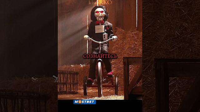 Сmертелbный квест от Пилы #shorts #фильмы #кино Сmертелbный квест от Пилы #shorts #фильмы #кино