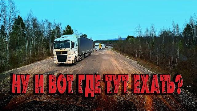 Вдоль Байкала почти стабильность... $1604 Вдоль Байкала почти стабильность... $1604