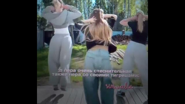 Лера Симка,MaryLand,Саша | #женялизогуб #милананекрасова #цуефа #лерасимка #давидтуров Лера Симка,MaryLand,Саша | #женялизогуб #милананекрасова #цуефа #лерасимка #давидтуров