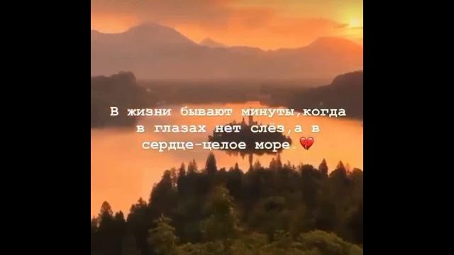 статусы про жизнь статусы про жизнь