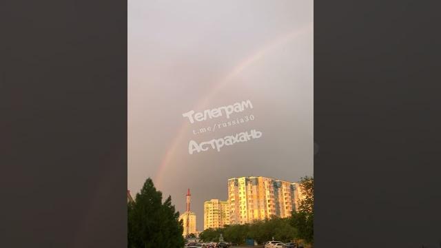 Вау! Вы только посмотрите на эту красоту в Астрахани! С каждого астраханца по пальцу вверх! Вау! Вы только посмотрите на эту красоту в Астрахани! С каждого астраханца по пальцу вверх!
