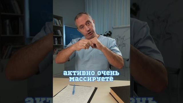 Магнитные бури: что делать? #Шишонин Магнитные бури: что делать? #Шишонин