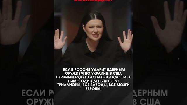 УКРАИНУ ЖДЕТ ВОЗМЕЗДИЕ? | #ВзглядПанченко УКРАИНУ ЖДЕТ ВОЗМЕЗДИЕ? | #ВзглядПанченко