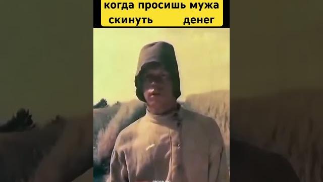 Бесконечное видео#отношения #прикол #приколы #смешное #смешно #мужчинаиженщина #мужчины #муж #жена Бесконечное видео#отношения #прикол #приколы #смешное #смешно #мужчинаиженщина #мужчины #муж #жена