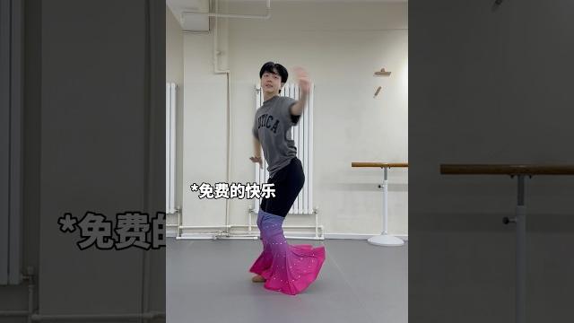 When my student bought a dance skirt on Amazon...#funny #dance #fyp #trending #foryou When my student bought a dance skirt on Amazon...#funny #dance #fyp #trending #foryou