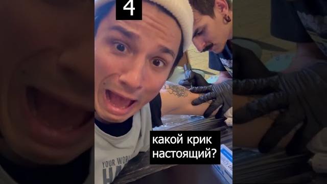 какой крик настоящий? (1% угадают) какой крик настоящий? (1% угадают)