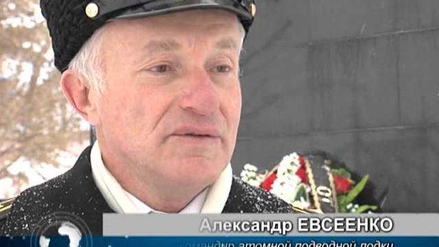 День подводника День подводника