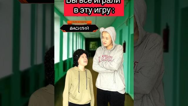 А вы любите догонялки в школе? #приколы #школа #жиза #игры #догонялки #скетч #вайн #рек #шортс А вы любите догонялки в школе? #приколы #школа #жиза #игры #догонялки #скетч #вайн #рек #шортс