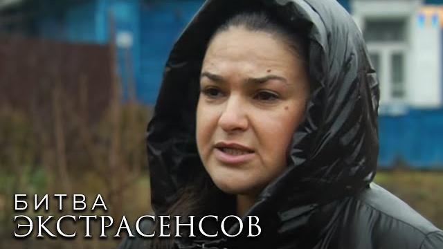 Битва экстрасенсов 19 сезон, выпуск 5 Битва экстрасенсов 19 сезон, выпуск 5