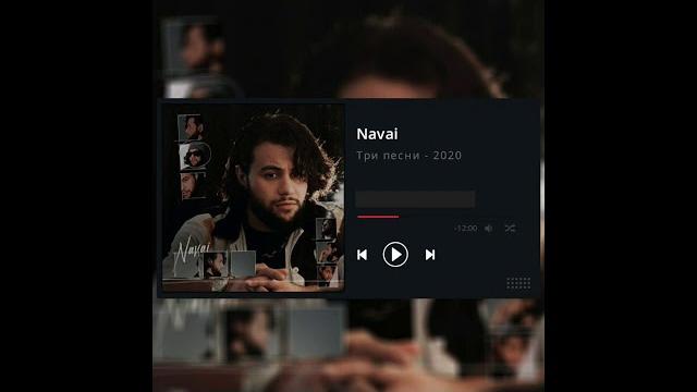 Navai - Зачем ты врешь Navai - Зачем ты врешь