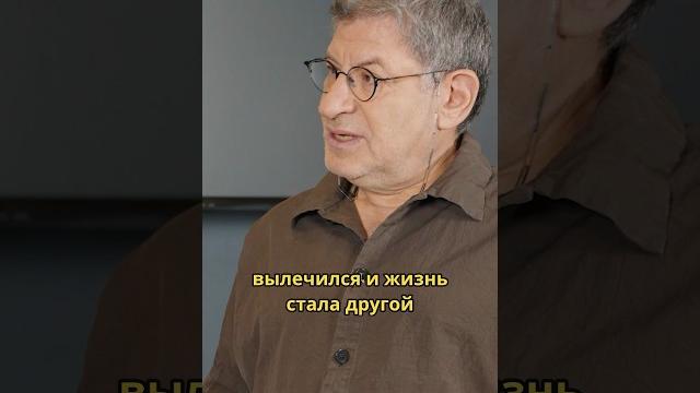 Чем лечить СДВГ? Михаил Лабковский о своем синдроме #интервью Чем лечить СДВГ? Михаил Лабковский о своем синдроме #интервью