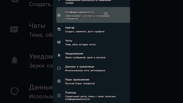 как посмотреть кто посмотрел мой статус в ватсап как посмотреть кто посмотрел мой статус в ватсап