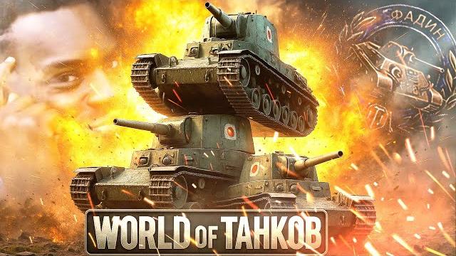World of Tanks Приколы #229️ World of Tanks Приколы #229️