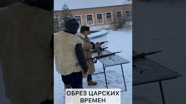 Обрез винтовки Мосина - оружие кулака Обрез винтовки Мосина - оружие кулака
