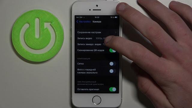 Как записать замедленное видео на iPhone SE / Как записать видео в Slow Motion на iPhone SE Как записать замедленное видео на iPhone SE / Как записать видео в Slow Motion на iPhone SE