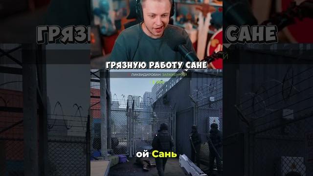 #стинт #стинтик #stint #stintik #твич #стрим #стример #стинт #стинтик #stint #stintik #твич #стрим #стример