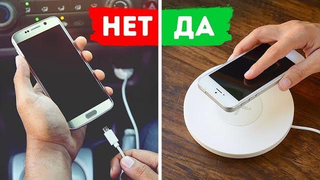 Почему не стоит заряжать телефон в автомобиле Почему не стоит заряжать телефон в автомобиле