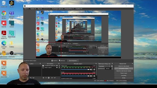 Как снять видео в OBS Studio без хромакея. Убрать фон бесплатно OSB хромакей Как убрать фон Как снять видео в OBS Studio без хромакея. Убрать фон бесплатно OSB хромакей Как убрать фон