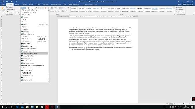 Форматирование текста в Word по ГОСТу Форматирование текста в Word по ГОСТу