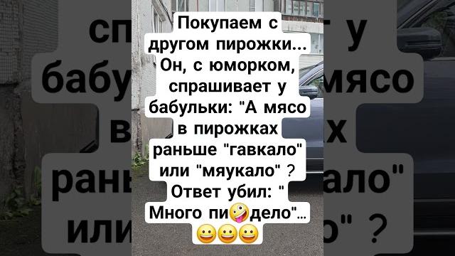 Четкий ответ #юмор #прикол #лайк #подписка Четкий ответ #юмор #прикол #лайк #подписка