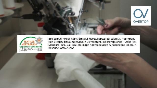 компрессионные чулки медицинские антиэмболические госпитальные для родов на операцию OVERTOP компрессионные чулки медицинские антиэмболические госпитальные для родов на операцию OVERTOP