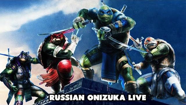 Мультик Игра - ЧЕРЕПАШКИ НИНДЗЯ (TMNT Out Of The Shadows #1) Мультик Игра - ЧЕРЕПАШКИ НИНДЗЯ (TMNT Out Of The Shadows #1)