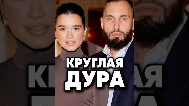 Отвратительный брак Бородиной #антонс #новости #киноактеры #сплетни #интервью #antons #юмор #смех Отвратительный брак Бородиной #антонс #новости #киноактеры #сплетни #интервью #antons #юмор #смех