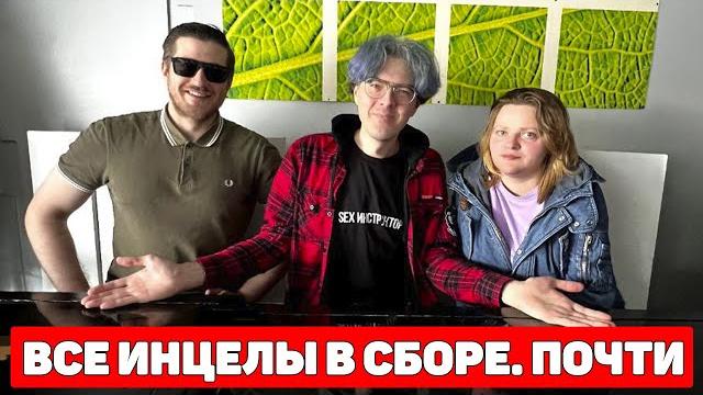 АЛЕКСЕЙ ПОДНЕБЕСНЫЙ ТАМАРА КВАНТАЛИАНИ ХИККАН АЛЕКСЕЙ ПОДНЕБЕСНЫЙ ТАМАРА КВАНТАЛИАНИ ХИККАН