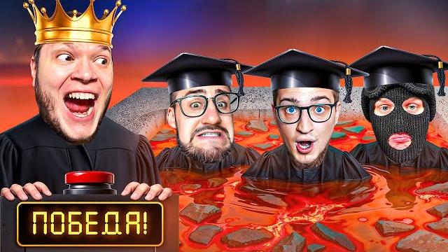 ЕГО IQ 9999? ПРИГЛАСИЛИ САМОГО УМНОГО ЧЛЕНА БАНДЫ ЮТУБ В ВИКТОРИНУ! ОН НАКАЗАЛ ВСЕХ! (FIZZQUIZ) ЕГО IQ 9999? ПРИГЛАСИЛИ САМОГО УМНОГО ЧЛЕНА БАНДЫ ЮТУБ В ВИКТОРИНУ! ОН НАКАЗАЛ ВСЕХ! (FIZZQUIZ)