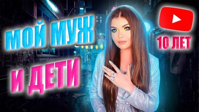ГДЕ МОЙ МУЖ И ДВОЕ ДЕТЕЙ? ГДЕ МОЙ МУЖ И ДВОЕ ДЕТЕЙ?