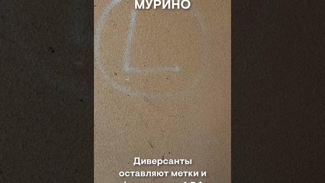 Мітки РДК по всій росії Мітки РДК по всій росії