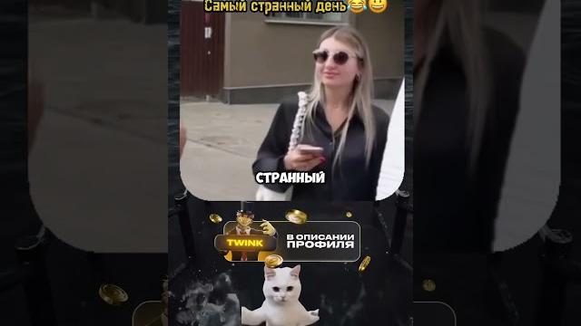 #юмор #прикол #приколы #смех #рекомендации #юмор #прикол #приколы #смех #рекомендации