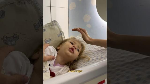 Варя проснулась после наркоза. Всё хорошо, вся информация в инсте / инста zhenatnamarine Варя проснулась после наркоза. Всё хорошо, вся информация в инсте / инста zhenatnamarine