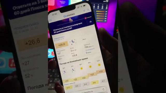 Как сделать скриншот всей страницы на Айфоне Как сделать скриншот всей страницы на Айфоне