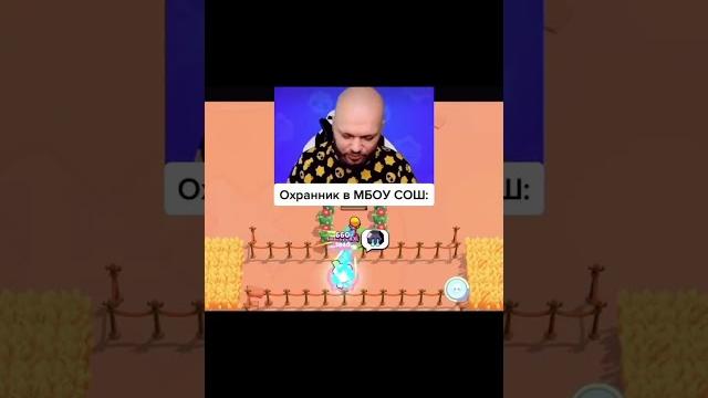 #brawlstars #phisic #бравлстарс #memes #бравл #brawl #brawlstars #phisic #бравлстарс #memes #бравл #brawl
