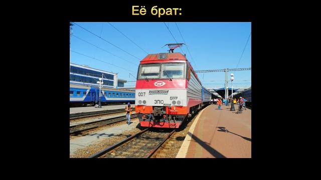 #ржд #приколы #ржд #приколы