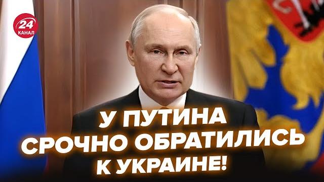 СРОЧНО! Путин ПОСЛАЛ Трампа! Кремль ЗАЯВИЛ О МИРЕ с Украиной. Что происходит? @RomanTsymbaliuk СРОЧНО! Путин ПОСЛАЛ Трампа! Кремль ЗАЯВИЛ О МИРЕ с Украиной. Что происходит? @RomanTsymbaliuk