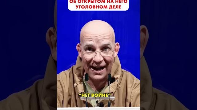 Уголовное дело на Пригожина #shorts Уголовное дело на Пригожина #shorts