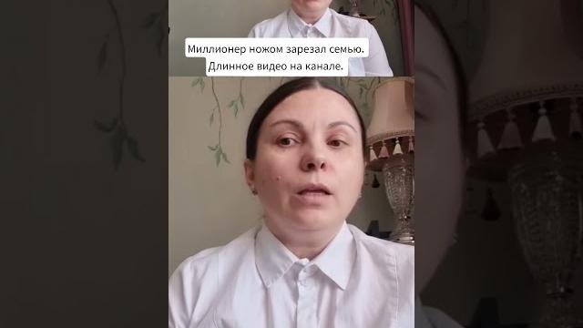 Что случилось? Что случилось?